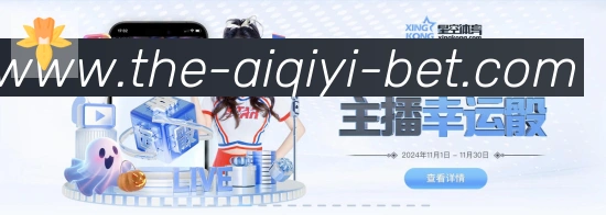 体育直播服务