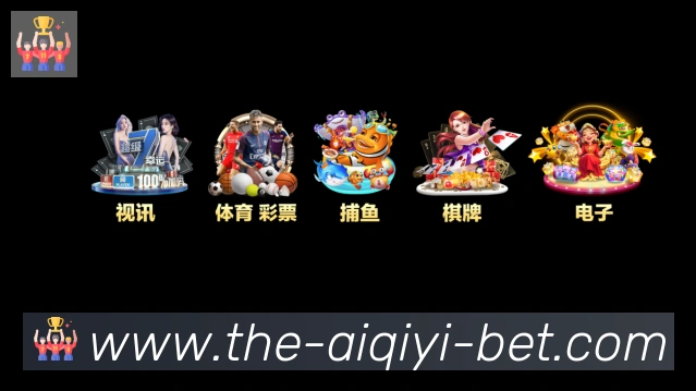 爱奇艺体育APP 封面图